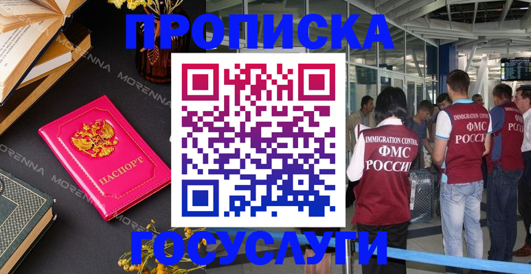 форма 3 в Шебекино